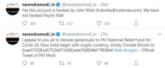 印度总理Modi的Twitter帐户被进犯，比特币捐款要求